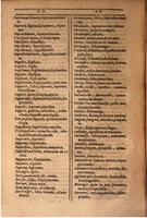 1607 - Marc Orry - Trésor des deux langues espagnole et française (Seconde partie) - BSB Munich