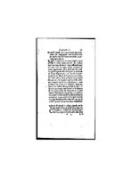 1571 - Jean Huguetan - Trésor des Amadis - BnF
