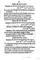1581 - s.n. - Secret des trésors de France (Livre II) - BSB Munich