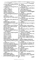 1607 - Marc Orry - Trésor des deux langues espagnole et française (Première et Seconde parties) - BU Tours