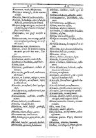 1607 - Marc Orry - Trésor des deux langues espagnole et française (Première et Seconde parties) - BU Tours