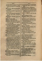 1607 - Marc Orry - Trésor des deux langues espagnole et française (Première partie) - BSB Munich