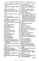 1607 - Marc Orry - Trésor des deux langues espagnole et française (Première et Seconde parties) - BU Tours