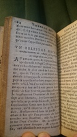 1635 - Martin Bogard - Trésor des récréations - BnF Arsenal