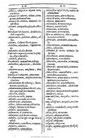 1607 - Marc Orry - Trésor des deux langues espagnole et française (Première et Seconde parties) - BU Tours