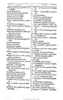 1607 - Marc Orry - Trésor des deux langues espagnole et française (Première et Seconde parties) - BU Tours
