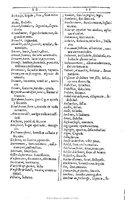 1607 - Marc Orry - Trésor des deux langues espagnole et française (Première et Seconde parties) - BU Tours