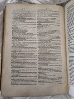 1573 - Christophe Plantin - Trésor du langage bas-allemand - Anvers Université