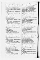1616 - Veuve Marc Orry - Trésor des deux langues espagnole et française (Seconde partie) - BnF
