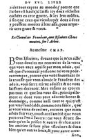 1582 - Jean Huguetan - Trésor des Amadis T. 1 - BM Lyon