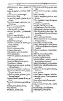 1607 - Marc Orry - Trésor des deux langues espagnole et française (Première et Seconde parties) - BU Tours