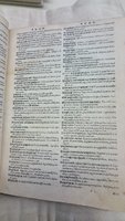 1573 - Christophe Plantin - Trésor du langage bas-allemand - BIS