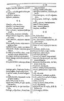 1607 - Marc Orry - Trésor des deux langues espagnole et française (Première et Seconde parties) - BU Tours