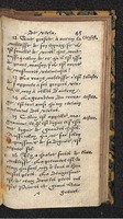 1560 - Hans de Laet - Trésor de vertu - Angers-archives