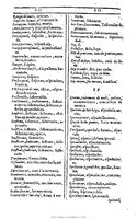 1607 - Marc Orry - Trésor des deux langues espagnole et française (Première et Seconde parties) - BU Tours