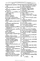 1607 - Marc Orry - Trésor des deux langues espagnole et française (Première et Seconde parties) - BU Tours