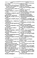 1607 - Marc Orry - Trésor des deux langues espagnole et française (Première et Seconde parties) - BU Tours