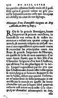 1606 - Jean Antoine Huguetan - Trésor des Amadis - Anvers Musée Plantin-Moretus