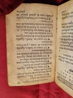 1586 - Benoît Rigaud - Trésor des fleurs et secrets de médecine - Sainte-Geneviève