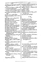 1607 - Marc Orry - Trésor des deux langues espagnole et française (Première et Seconde parties) - BU Tours