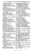 1607 - Marc Orry - Trésor des deux langues espagnole et française (Première et Seconde parties) - BU Tours