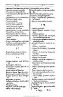 1607 - Marc Orry - Trésor des deux langues espagnole et française (Première et Seconde parties) - BU Tours