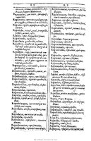 1607 - Marc Orry - Trésor des deux langues espagnole et française (Première et Seconde parties) - BU Tours