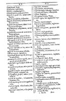 1607 - Marc Orry - Trésor des deux langues espagnole et française (Première et Seconde parties) - BU Tours