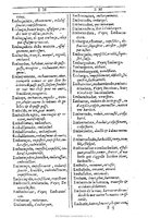 1607 - Marc Orry - Trésor des deux langues espagnole et française (Première et Seconde parties) - BU Tours