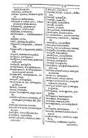1607 - Marc Orry - Trésor des deux langues espagnole et française (Première et Seconde parties) - BU Tours