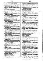 1616 - Veuve Marc Orry - Trésor des deux langues espagnole et française (Première et Seconde parties) - BM Lyon