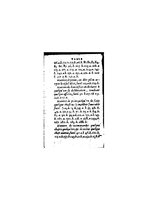 1571 - Jeanne Bruneau - Trésor des Amadis - BnF