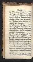 1560 - Hans de Laet - Trésor de vertu - Angers-archives