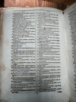 1609 - Philippe Albert et Alexandre Pernet - Trésor des trois langues française, italienne et espagnole (Première partie) - Venezia Marciana
