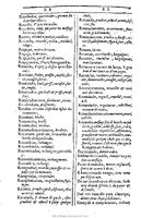 1607 - Marc Orry - Trésor des deux langues espagnole et française (Première et Seconde parties) - BU Tours