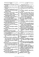 1607 - Marc Orry - Trésor des deux langues espagnole et française (Première et Seconde parties) - BU Tours