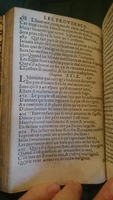 1594 - Jan van Waesberge - Trésor de Salomon - BnF Arsenal