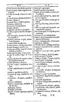 1607 - Marc Orry - Trésor des deux langues espagnole et française (Première et Seconde parties) - BU Tours