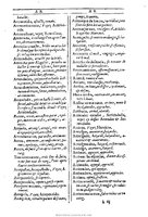 1607 - Marc Orry - Trésor des deux langues espagnole et française (Première et Seconde parties) - BU Tours