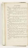 1563 - Jean van Waesberghe - Trésor des Amadis - Anvers Musée Plantin-Moretus