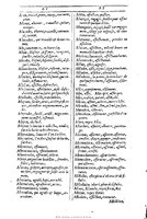 1607 - Marc Orry - Trésor des deux langues espagnole et française (Première et Seconde parties) - BU Tours