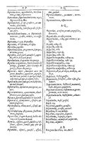 1607 - Marc Orry - Trésor des deux langues espagnole et française (Première et Seconde parties) - BU Tours