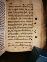 1571 - François Durelle  et Benoît Rigaud - Trésor des Amadis - BNC Florence
