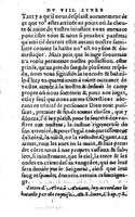 1567 - Robert Le Mangnier - Trésor des Amadis - British Library