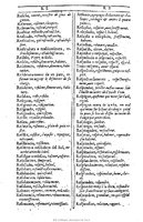 1607 - Marc Orry - Trésor des deux langues espagnole et française (Première et Seconde parties) - BU Tours