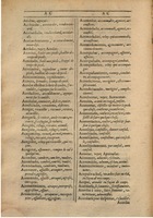 1607 - Marc Orry - Trésor des deux langues espagnole et française (Première partie) - BSB Munich