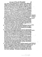 1578 - Nicolas Chesneau - Trésor et entière histoire de la triomphante victoire du corps de Dieu sur l’esprit malin - British Library