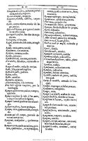1607 - Marc Orry - Trésor des deux langues espagnole et française (Première et Seconde parties) - BU Tours