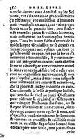 1606 - Jean Antoine Huguetan - Trésor des Amadis - Anvers Musée Plantin-Moretus
