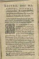 1567 - Vincent Normant et Jeanne Bruneau - Trésor des Amadis - BM Amiens